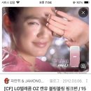 아일릿 노래 뭔가 2000년대? 당시의 광고노래같음 (글 존나열심히씀) 이미지