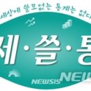 아나바다모바일 이미지