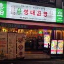 율전동물병원 이미지