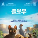 플로우 이미지