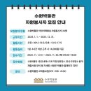 수원박물관 이미지