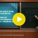 70강. 채권확보,선금의 사용방법,반환청구,선금지급조건 이미지