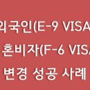 SUCCESS 행정사 사무소 네이버블로그