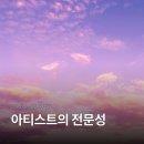 우수히뷰티