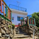 대나무집 민박 이미지