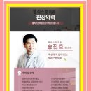 창우한의원 이미지