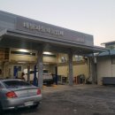 태봉자동차공업사 이미지