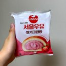 GS25 남동제일 | GS25 편의점 신상 서울우유 딸기크림빵 가격 칼로리 솔직한 후기