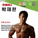 대한문화체육인재육성원