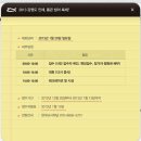 그린낚시 이미지