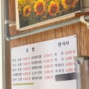 연주김밥 이미지