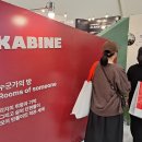 J & B 퍼니처 이미지