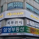 에꼴드스킨앤바디