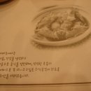감자바우 이미지
