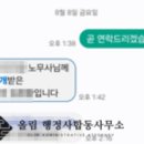 올림 행정사합동사무소 이미지