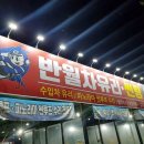 반월차유리셀프세차 | 대구자동차유리 복원 용접 수리 BMW 앞유리 복원 업체 추천