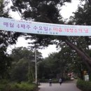 학골농장 이미지