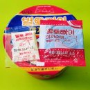뽀빠이식품 주식회사