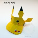 한국종이접기협회 이미지