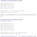 다모아전기