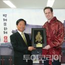 백제환경개발 이미지