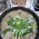 엄사골 순대국밥&곱창전골