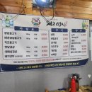 돼지박사 | [전주] 또간집 나온 전주 현지인 맛집 돼지박사 1997 여행객 입장 솔직후기