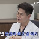 닥터리가정의학과의원 노컷뉴스