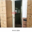 이앤테크