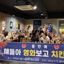 장평지역아동센터 거제뉴스아이