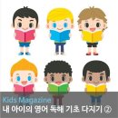 지앤비에듀 이미지