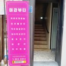 케이제이주유소 이미지