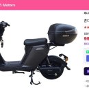 라이클 | [라이클 바이크 전기자전거 렌탈회사 이용후기] 상담을 신청해보았다, 계약중도해지, 패널티