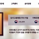 서원유통탑마트포항