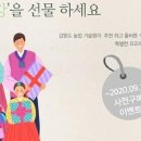 주식회사 올바른팜 이미지