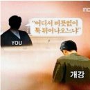 엑스존 PC방 | 그대의 여름 아름답기를 (2)