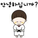 브니엘태권도장 이미지
