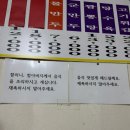 옛날짬뽕 | 성북동 옛날중국집 또갈집 탕수육 짬뽕 강추후기