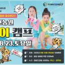 신항리즈음악학원 이미지