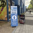 청년진구 | 광진구 청년 팝업행사 진구네편의점 후기