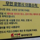 올리브당구장