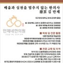 만제한의원 네이버블로그