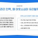 미화유리