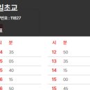 노일초교-2 이미지