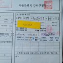 성산자동차검사소 이미지