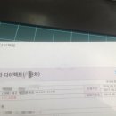 동구오토바이상사