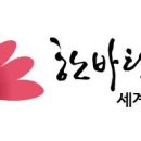 전주 제일 대리점 이미지
