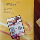 지코바숯불치킨 장유점 이미지