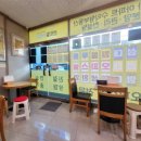부동산과 사람들 공인중개사사무소 이미지