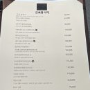 갓포마츠 이미지